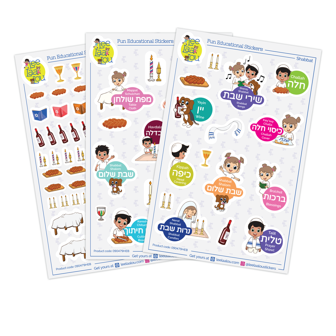Shabbat & Kiddush Stickers