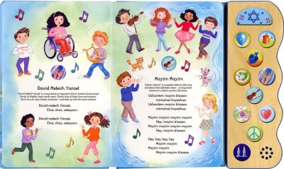 Best Loved Jewish Songs