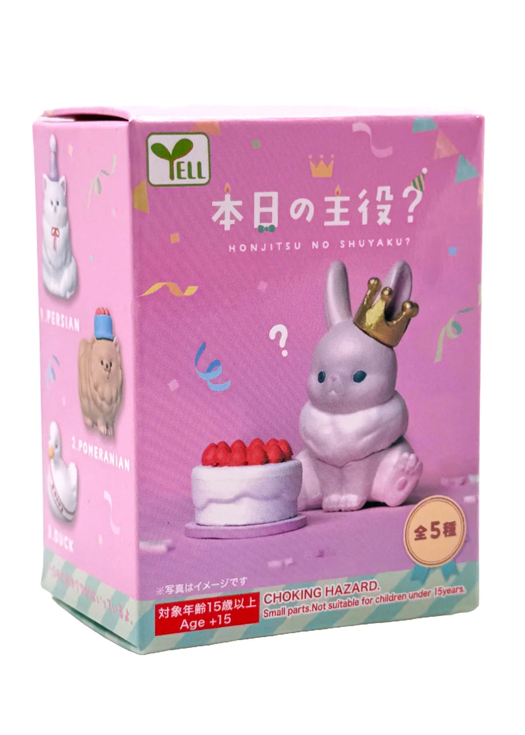 Today's Star Animal Birthday Figurine Blind Box  - FINAL SALE