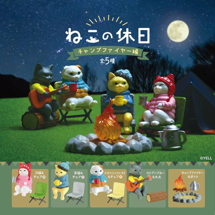 Campfire Cat Figurine Japanese Blind Box  - FINAL SALE
