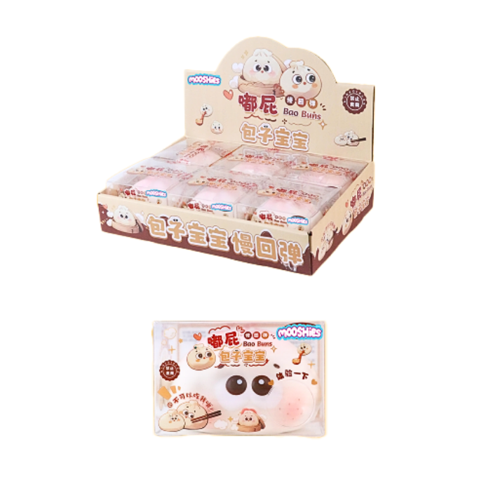 FLUFFMELLIES/MOOSHIES Booty Baozi