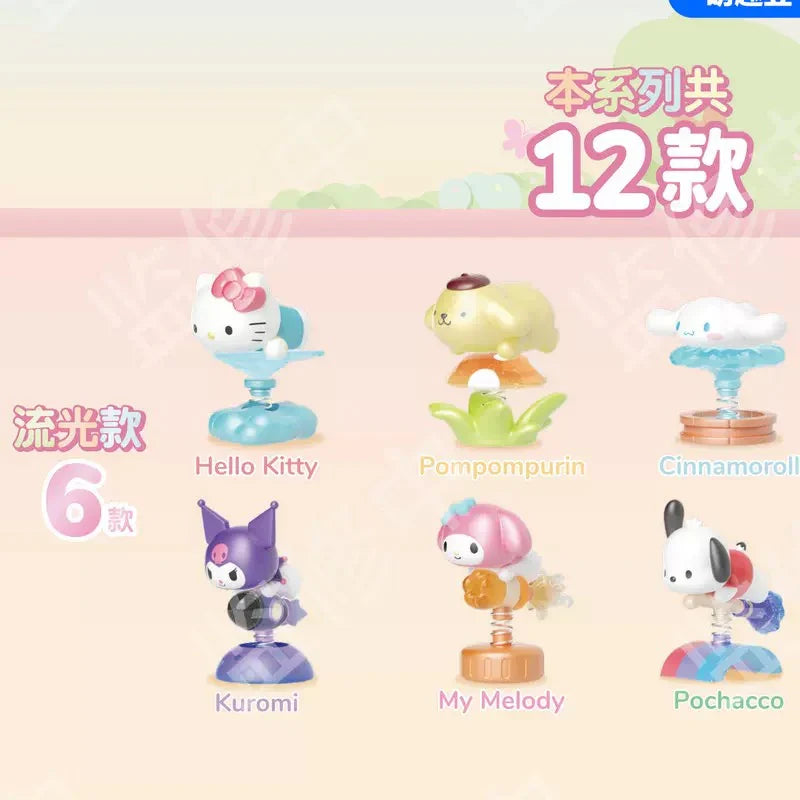 Sanrio Spring Ride Mini Blind Figure -  FINAL SALE