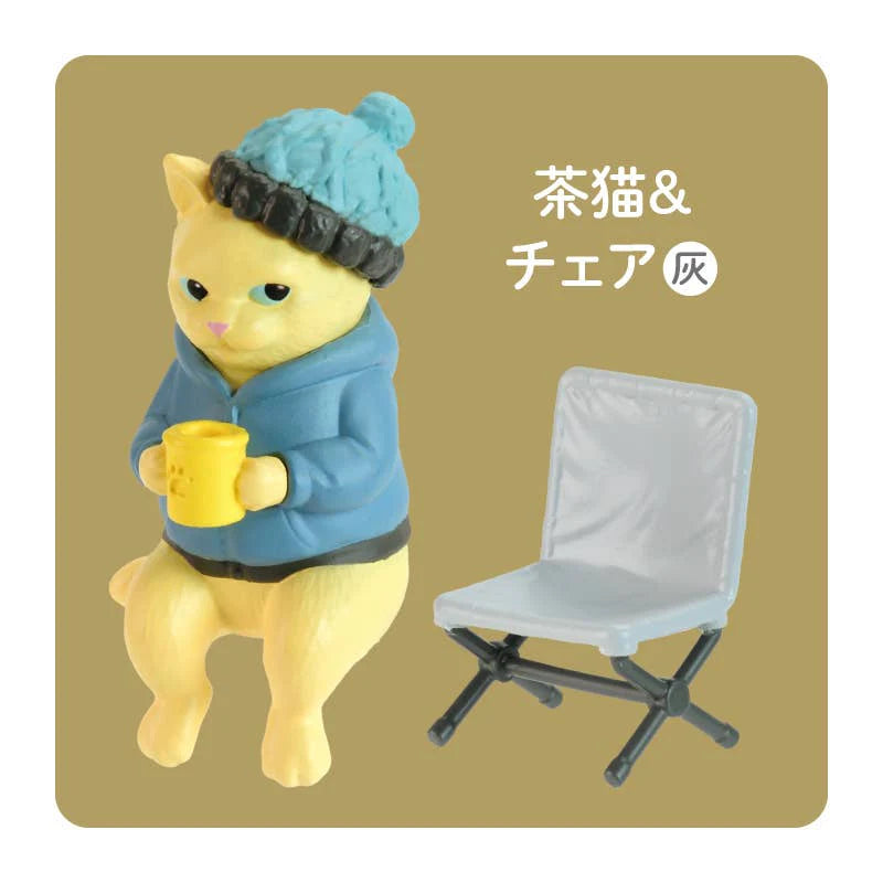 Campfire Cat Figurine Japanese Blind Box  - FINAL SALE