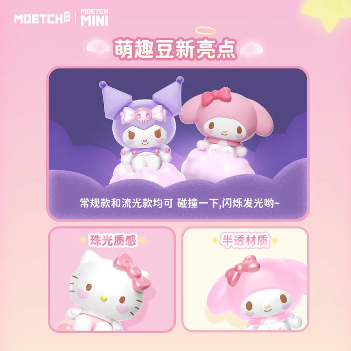 Sanrio Angel Series Mini Bean Figure Blind Bag With Lights -  FINAL SALE