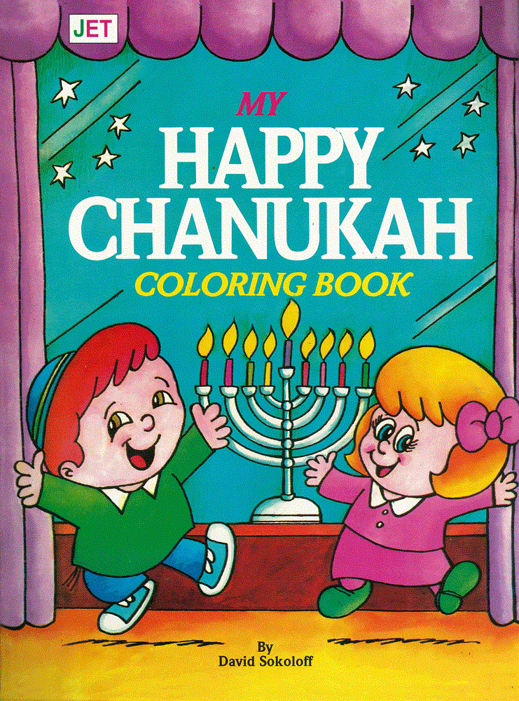 My Happy Chanukah Colouring Book