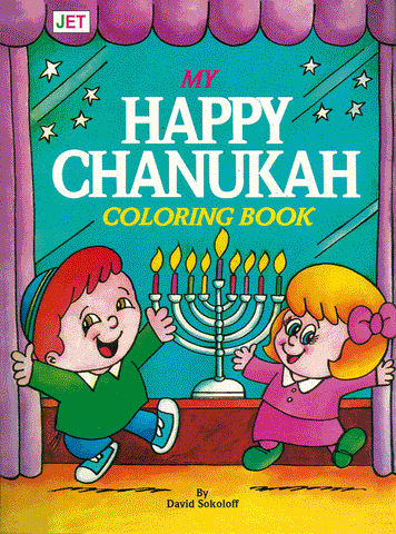 My Happy Chanukah Colouring Book