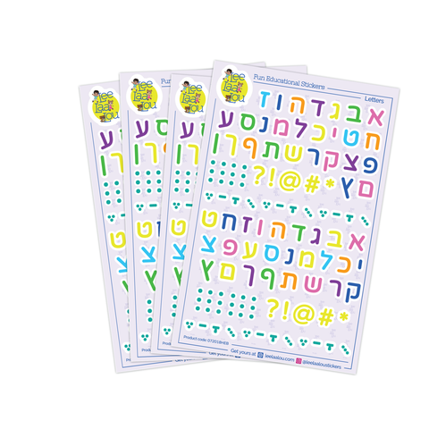 Hebrew Alphabet Stickers Colourful