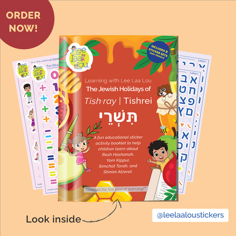 The Jewish Holidays of Tishrei Sticker Activity Bundle