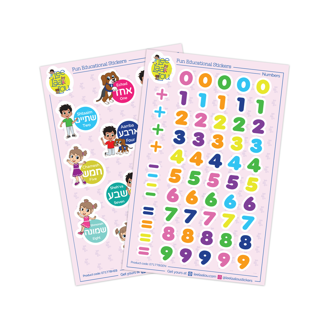 Hebrew Numbers & Math Stickers