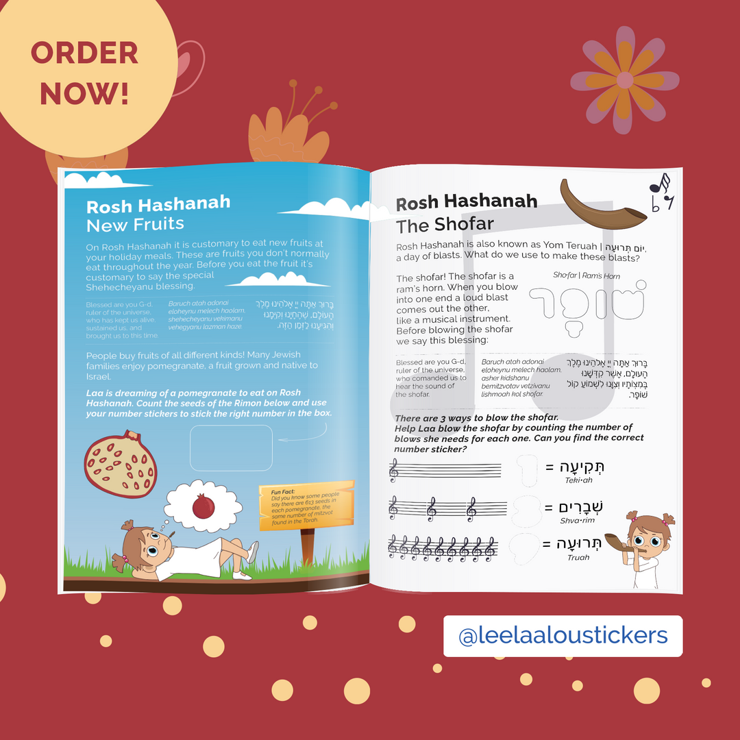 The Jewish Holidays of Tishrei Sticker Activity Bundle