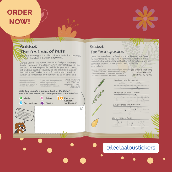 The Jewish Holidays of Tishrei Sticker Activity Bundle