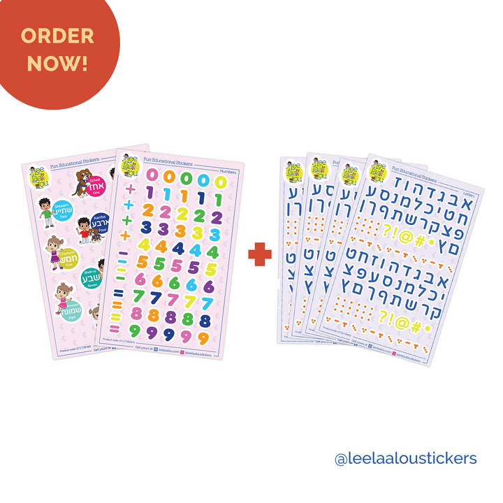 The Jewish Holidays of Tishrei Sticker Activity Bundle